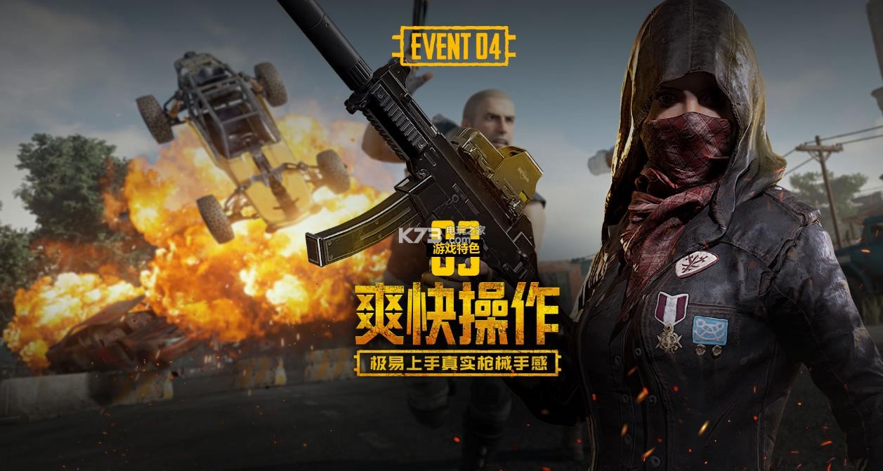 代羽毛球训 代羽毛球训