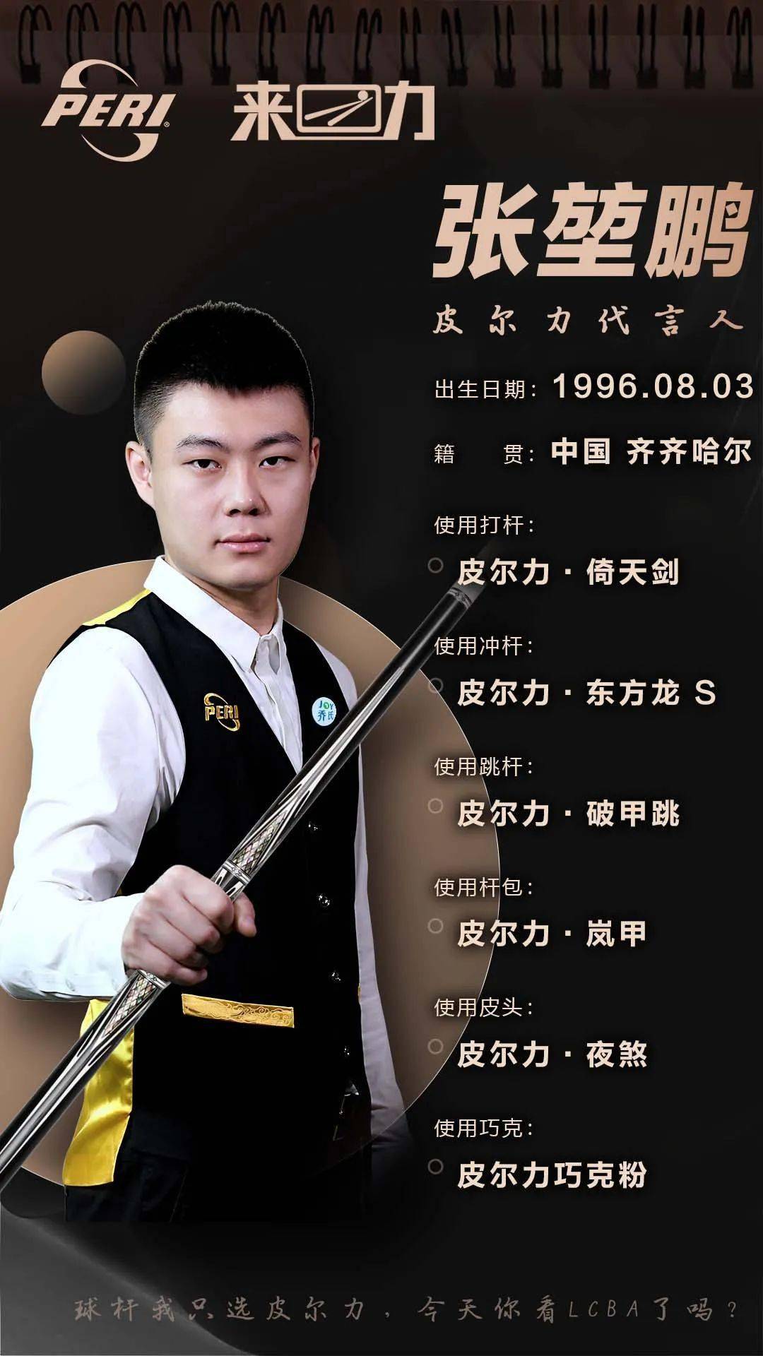 他帮助年轻