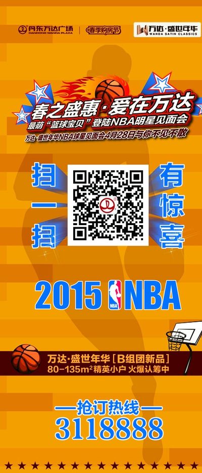 运动员表现 运动员表现